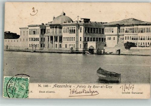 Alexandria 1907 Palais de Ras-el-Tine Marke bildseitig