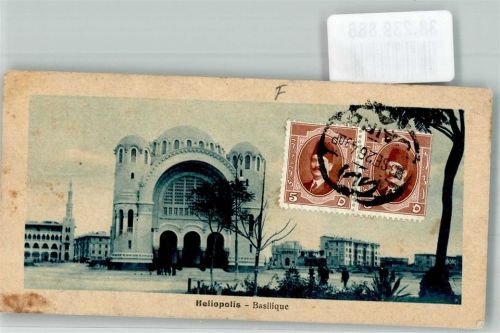 Heliopolis 1926 Kirche Basilika Marke bildseitig
