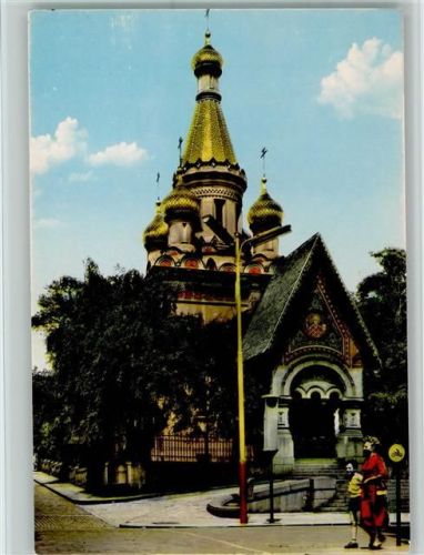 Die Russische Kirche AKU2