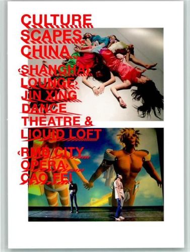 Shanghai Tanz Theater