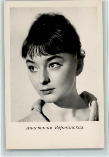 Anatasia Wertinskaja Russische Schauspielerin