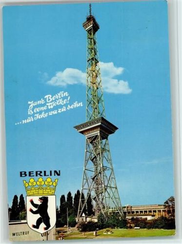 Westend Funkturm