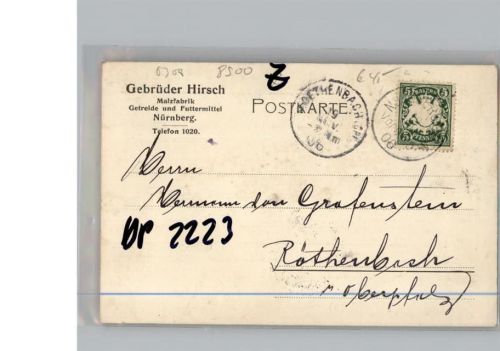 Nürnberg Malzfabrik Gebrüder Hirsch