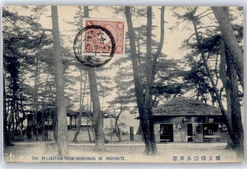 Relaxation-Romm Isoshimzu, Hashidate