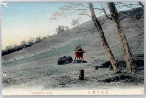 Nara Mikasayama