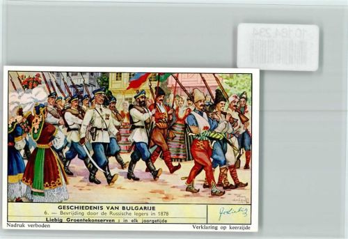 Geschichte Bulgariens - Nr. 6 Sammelbild Liebig
