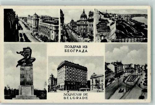 Beograd