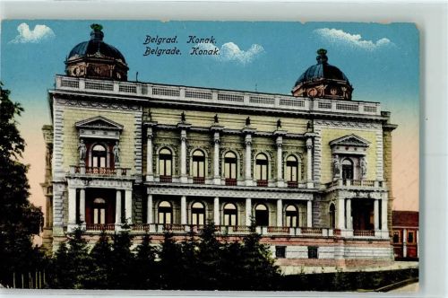 Beograd
