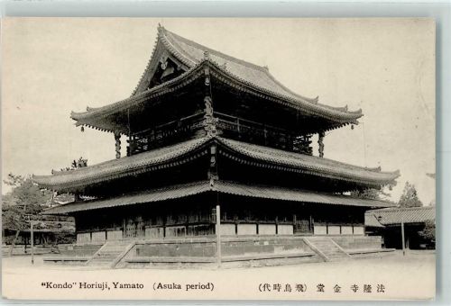 Kondo Horiuji Yamato Tempel
