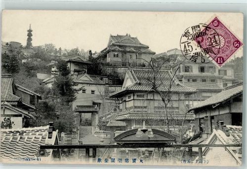 Shimonoseki 1924 Village AK