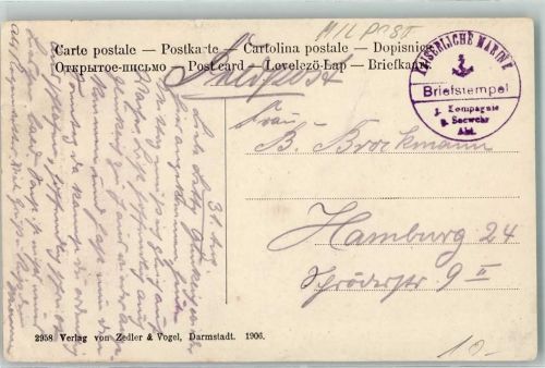 Speckenbüttel Kaiserl. Marine Briefstempel 1. Kompagnie Seewehr Abt. Tannengang
