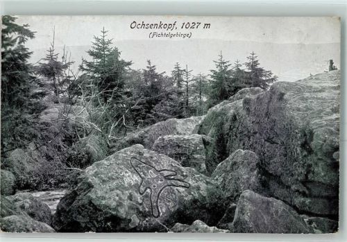 Karches Ochsenkopf Aussichtsturm