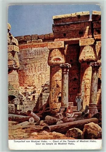 Serie 764 Ägypten Nr. 17 - Tempel