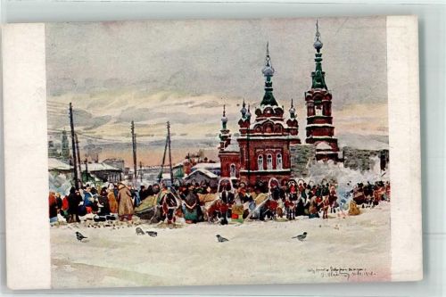 Jekaterinburg 1912 Winter Marktplatz Marktszene sign.