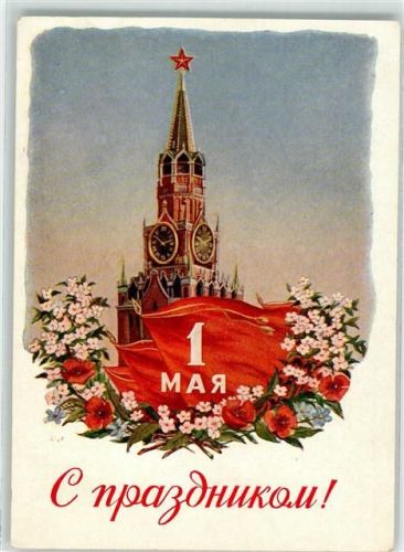 Moskau Erlöserturm