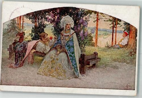Derr Schmeichler Solomko, S.