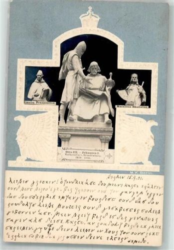 1901 Simeon Praepositus Marsilius Skultetus Otto III. Johannes I.