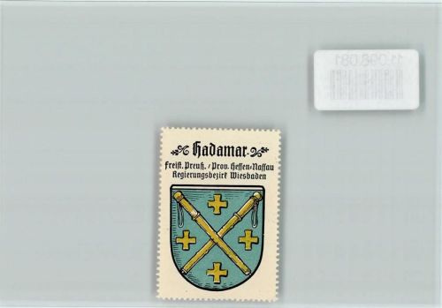 65589 W6253 Hadamar , Westerw - Vignette Wappen Kaffee Hag ca 1920-1940