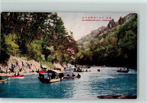 Chidorigafuchi