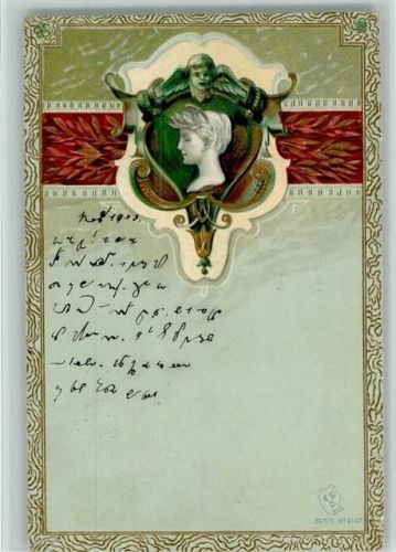 1900 Serie 8147 - Jugendstil AK