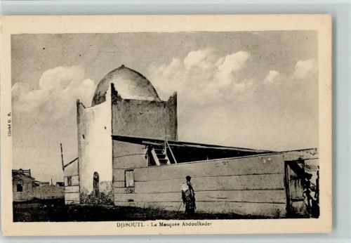 Dschibuti La mosquée Abdoulkader
