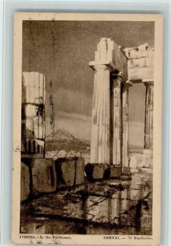 Athen Parthenon