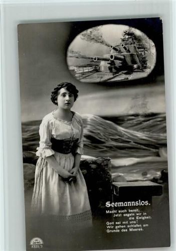 R & K/L Serie 8321-3 Seemanslos