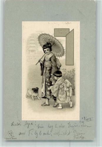 Serie 8062 - Mutter und Kind aus Japan , gute Erhaltung Edgar Schmidt, Dresden Prägedruck