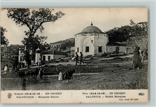 Thessaloniki Guerre 1914-16 - In Orient - Babak Moschee