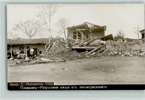 Plovdiv 1928 Zerstörung von Häuser - Unwetter , gute Erhaltung AK