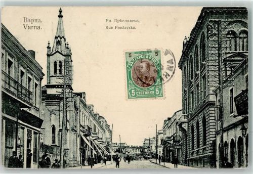 Varna 1910 Rue Preslavska