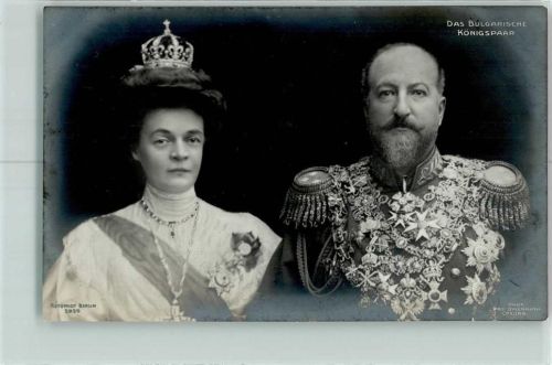 Königspaar AK Adel Bulgarien Foto AK