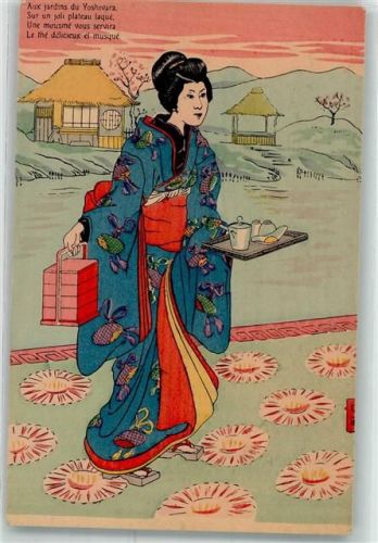 Geisha Yoshivara Stockfotos