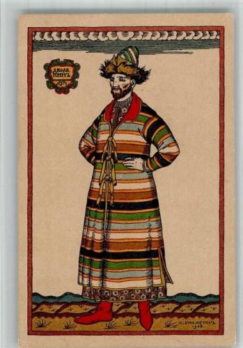 1908 sign. Iwan Jakowlewitsch Bilibin Costume pour opera Boris Jodounow de Moussorgsky a l Opera Künstlerkarte