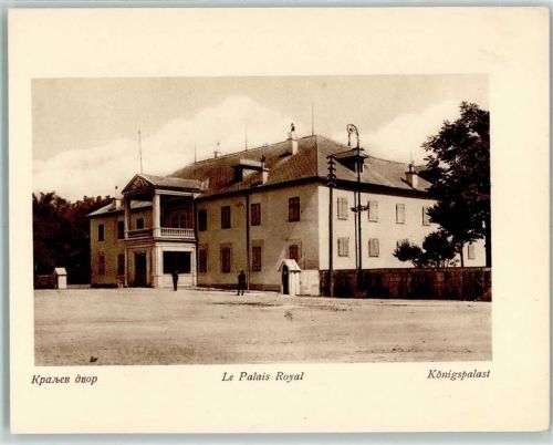 Cetinje Königspalast
