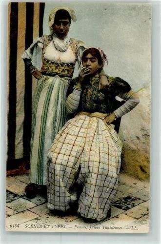 Scenes et Types Femmes Juives Tunisiennes Nr 6184 Rauchen