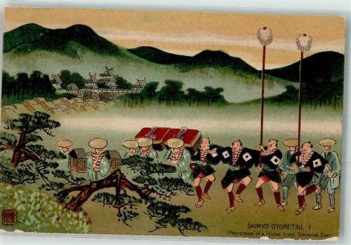Sankin kotai Daimyo Gyoretsu Marsch Schlos Burg Brauch