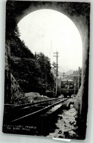 Kobe Eisenbahn Ort lt. Verlag