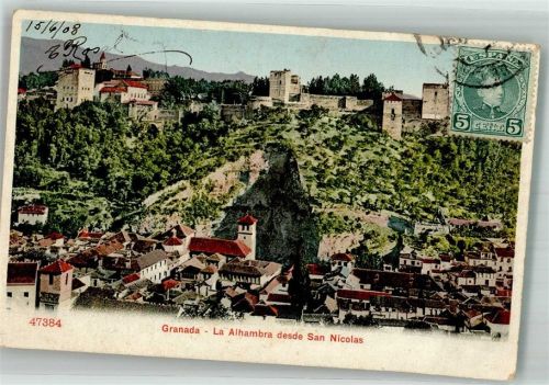 Granada La Alhambra Marke bildseitig
