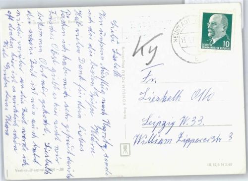Neustadt Landpoststempel, Platz der Einheit, Rathaus Kyritz