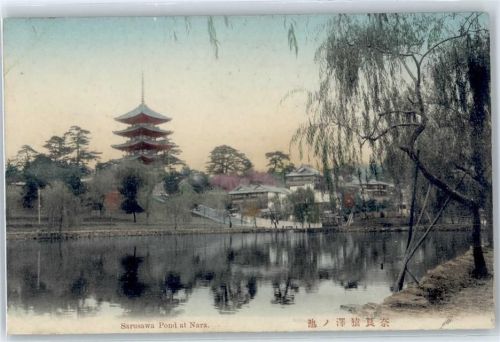 Nara Sarusawa Pond