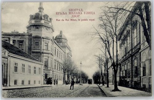 Beograd Rue du Roi Milan, Palais Royla
