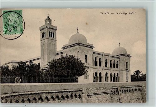 Tunis doppelt nicht benutzen Le Collége Sadiki