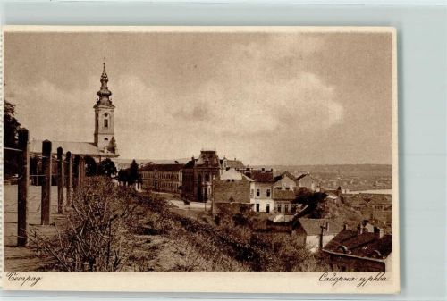 Beograd