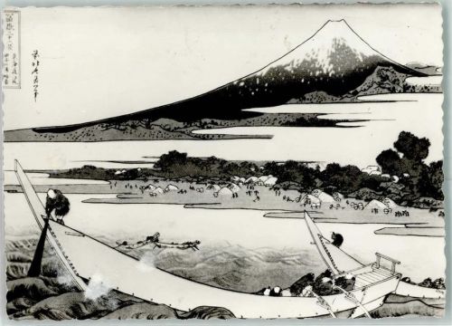 Fuji Fujiyama Aquarel