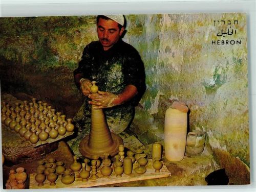 Hebron Töpferei Handarbeit