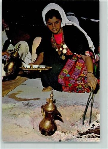 At a Beduin Tent Beduin Women serving Coffee