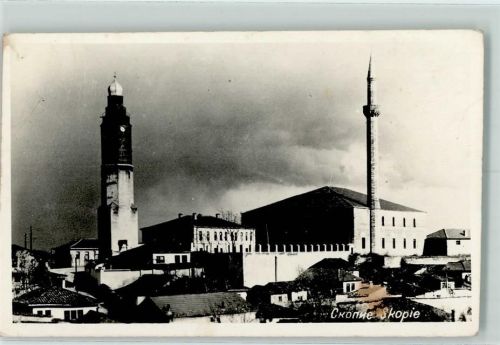 Skopje 1940 - 1950 Foto AK