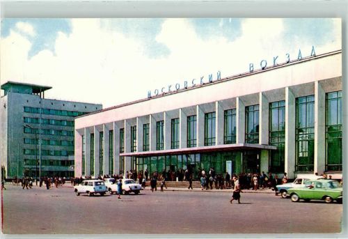 Nischni Nowgorod Moskovskij Voksal Gorki