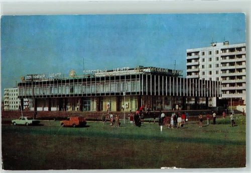Orenburg - Einkaufscenter